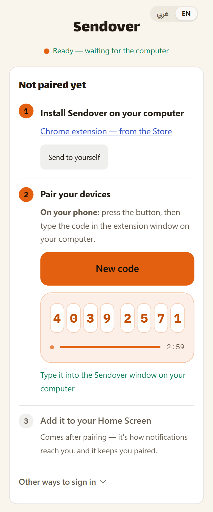 The Sendover pairing screen on a phone showing an eight-digit login code to type into the extension on the computer